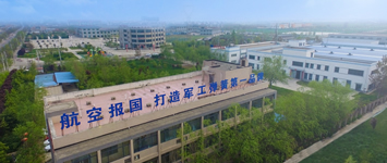 公司动态